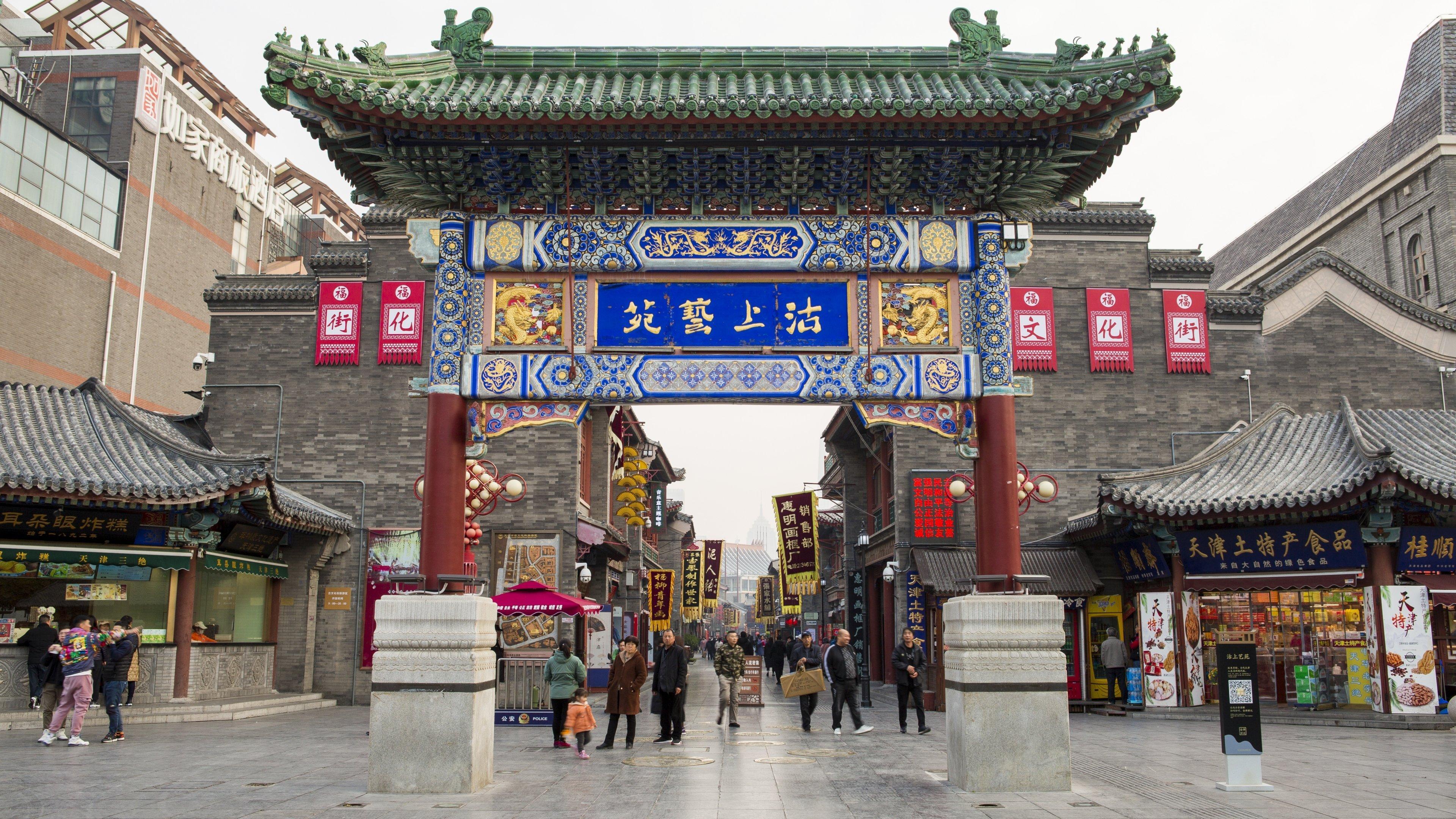 Holiday Inn & Suites Tianjin Downtown By Ihg,Tianjin Drum Tower,Joycity Shopping Mall,Tianjin Ancient Cultural Street,Haihe River,The Porcelain House,Convenient Access To Tianjin Binhai International Airport Exteriér fotografie
